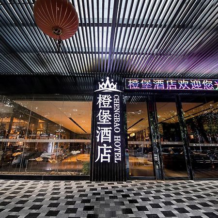 Cheng Bao Hotel Shantou Mixc Branch Dış mekan fotoğraf